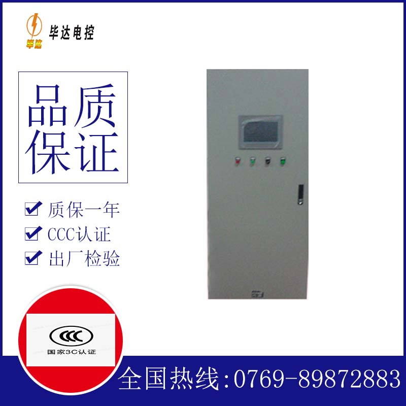 索县变频控制箱